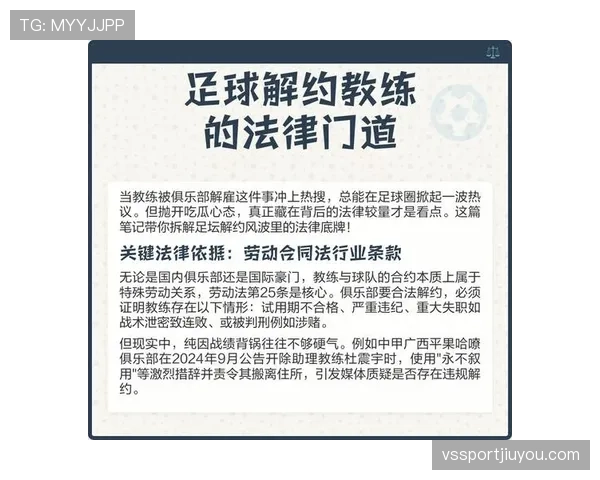 规则拆解型：足球比赛每队必须有多少人？少于7人直接判负？