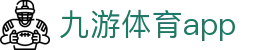 九游体育官网 - 欧冠英超赛事直播与实时比分